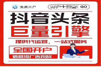 百度推广代运营公司服务详解：全方位的广告策略